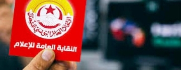 التلفزيون التونسي يتجه الى القضاء اثر الاعتداء على صحفييه
