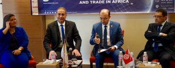 المؤتمر الدولي "تمويل الاستثمار والتجارة في إفريقيا"  : نسخة خامسة مميزة في الأفق