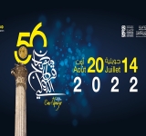 Labess et Gnawa Diffusion au festival de Carthage