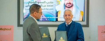 المجهول دُرة التمور : انتاج مغربي اماراتي يلقي الضوء على هذا الصنف من النخيل