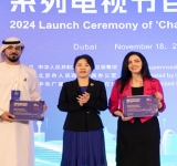 Overseas Launch Ceremony for 'Charming Beijing' TV Series Held in Dubai