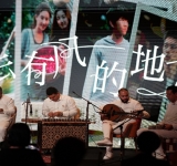 The "Beijing Outstanding Film and TV Series Overseas Screening Season in Middle East" Event Kicks Off in Tunisia