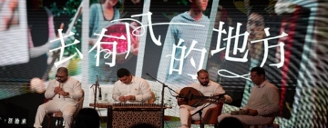 The "Beijing Outstanding Film and TV Series Overseas Screening Season in Middle East" Event Kicks Off in Tunisia