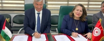 Accords de coopération dans le domaine de l'industrie entre la Tunisie et la Palestine