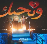 Latifa en concert au Festival international de Carthage : célébrer la République en musique