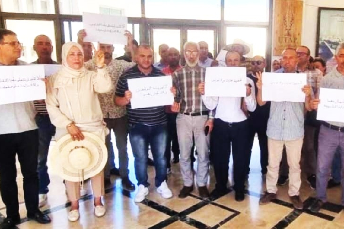 موظفو الاتحاد التونسي للفلاحة والصيد البحري ينفذون اضرابا مفتوحا عن العمل