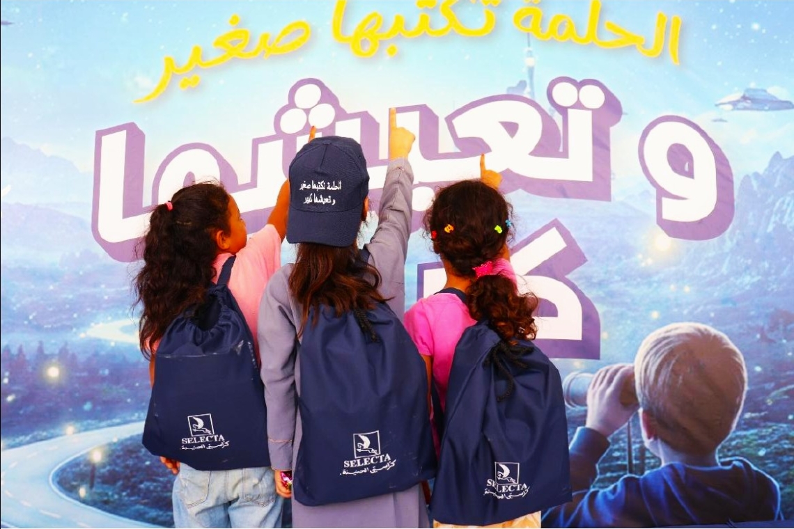 العلامة التاريخية للكراس التونسي تحتفي بانطلاق السنة الدراسية :مع سيليكتا الحلمة تكتبها صغير و تعيشها كبير