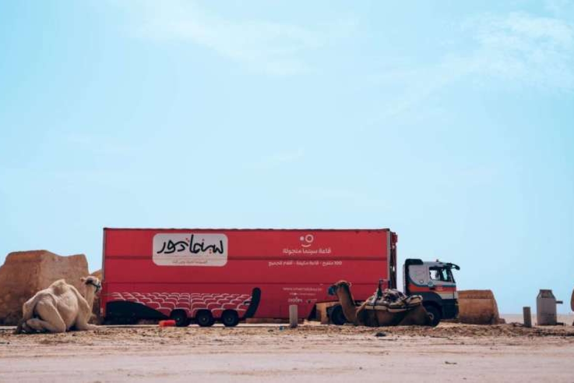 Cinéma Jet poursuit son aventure à Nefta