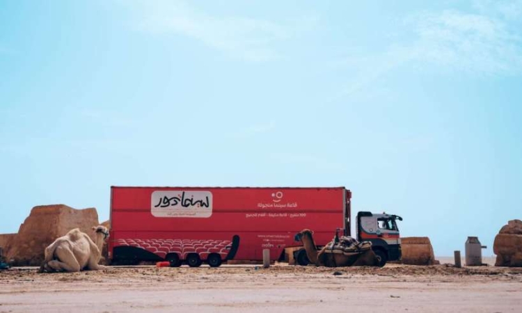 Cinéma Jet poursuit son aventure à Nefta