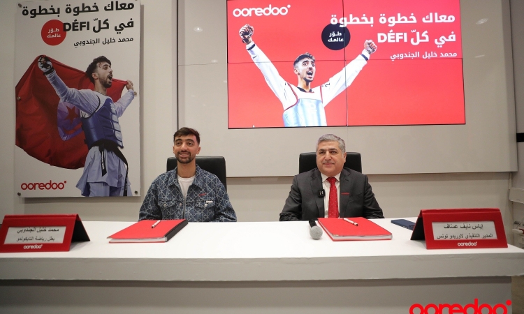 Ooredoo Tunisie Sponsor Officiel du Champion du monde Mohamed Khalil Jendoubi