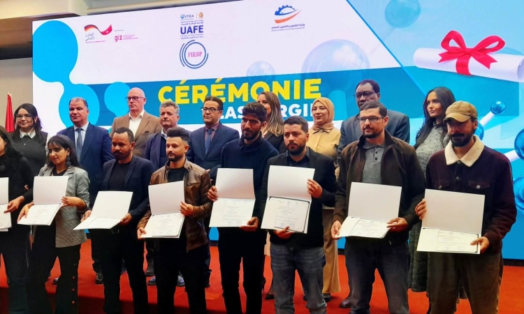  دورة تكوينية  لإطارات محولي البلاستيك  في تونس لدعم المهارات